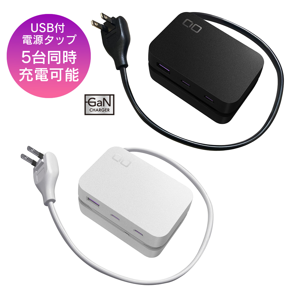 CIO Polaris CUBE Built in Cable 次世代半導体GaN採用 電源タップ