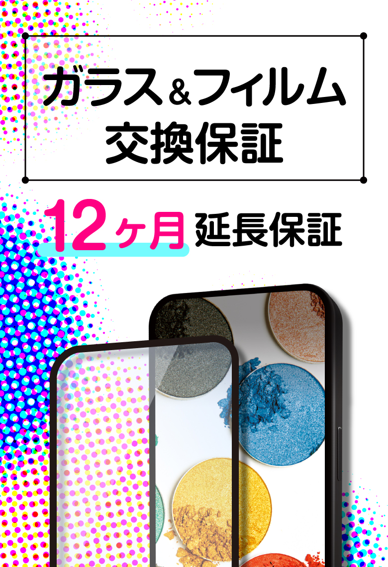 SoftBank SELECTION ULTRA STRONG 超強 保護ガラス for Xperia 10 V