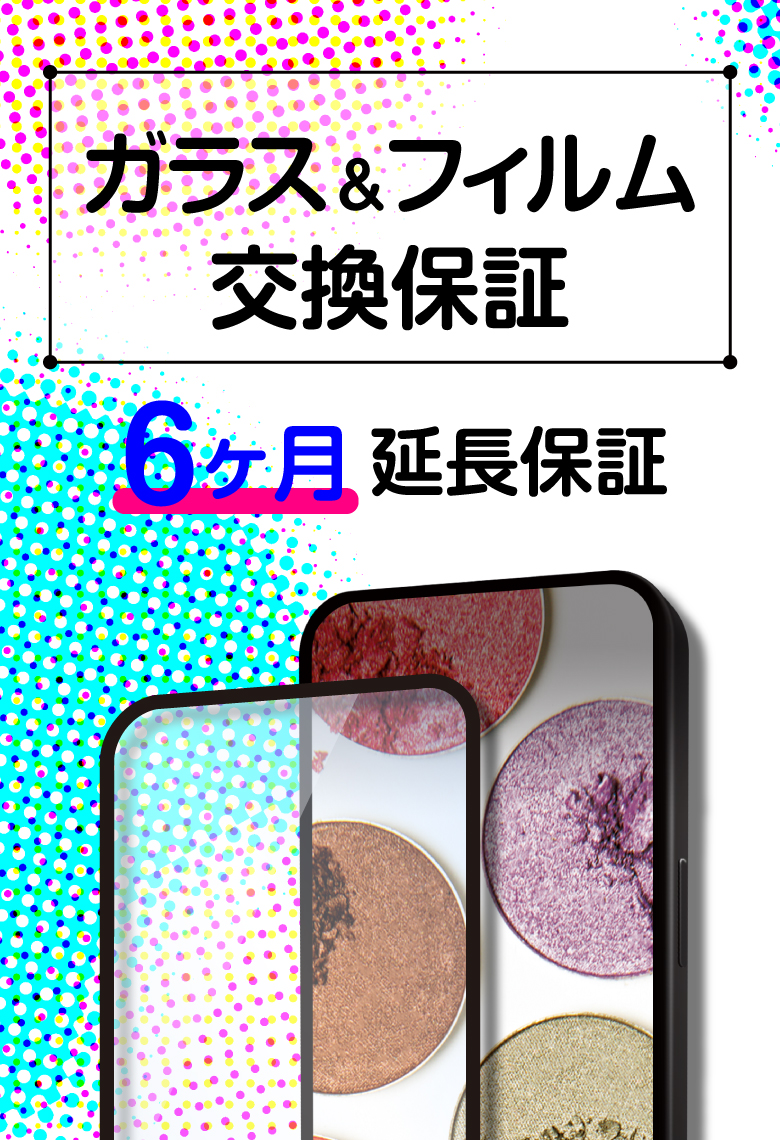 抗ウイルス 抗菌 ブルーライトカット 保護ガラス for iPhone 16 Pro